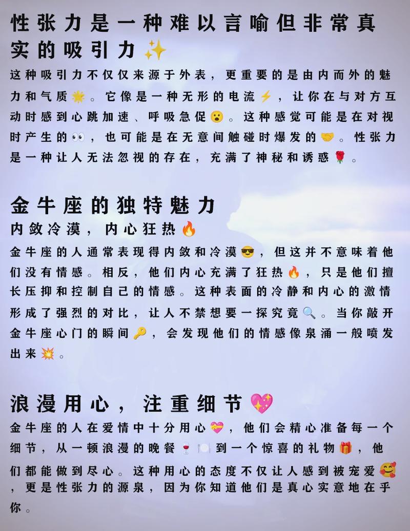 金牛座固执是傻吗_金牛座是傻还是聪明_金牛座反应慢就是笨吗