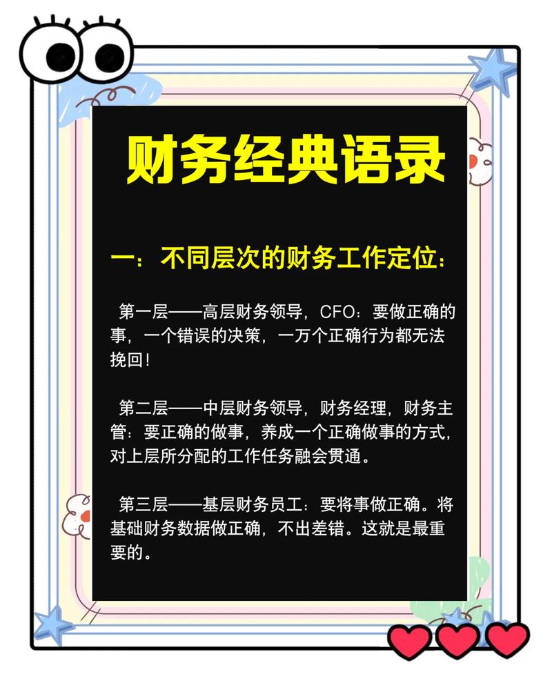 处女座适合什么工作_处女座事业观_处女座的事业观