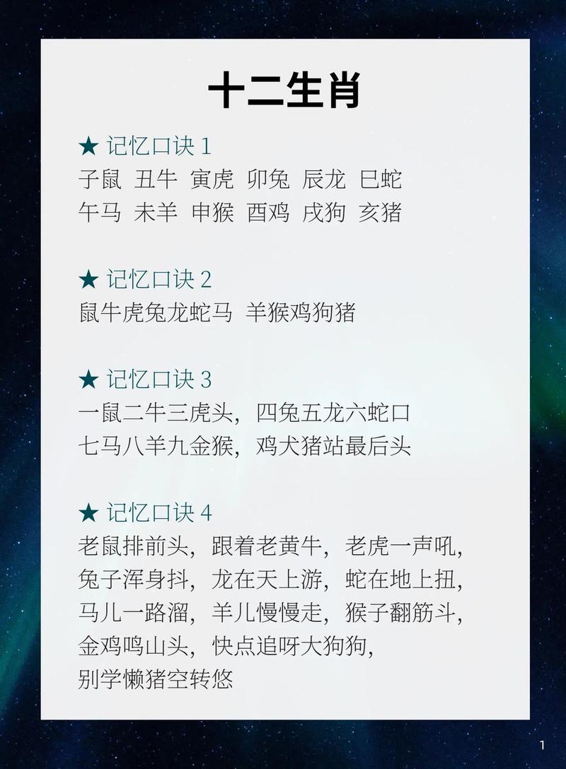 七夕节乞巧十二生肖开运法门_七夕节乞巧_属鼠属牛巧借天时乞巧仪式