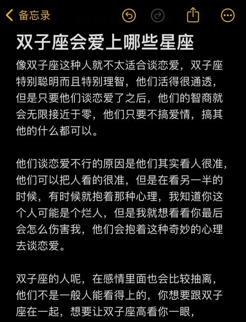 宙斯化天鹅与勒达_双子座神话传说_双子座神话传说