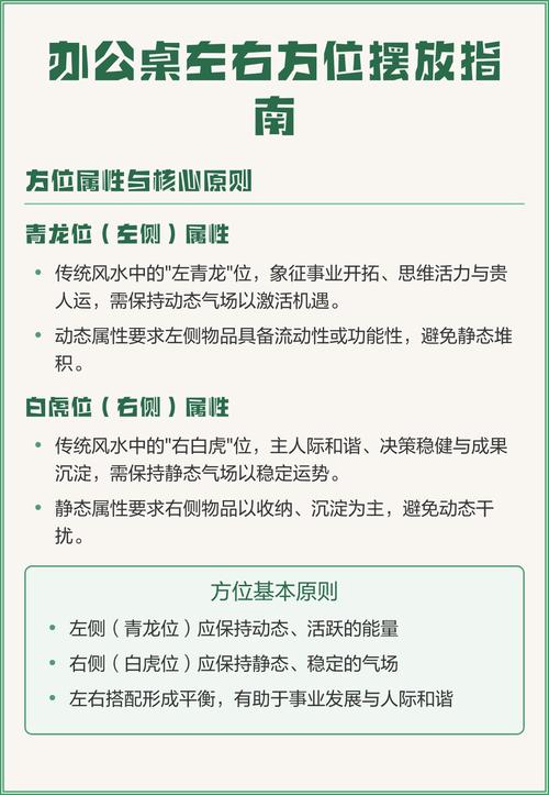 79年属羊女办公桌朝向选哪个方向好