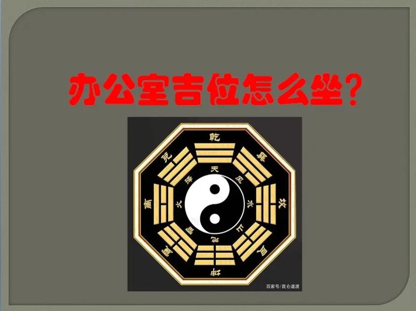 1979年属羊办公桌坐西朝东风水分析_79年羊坐西朝东办公桌吉凶_79年羊办公桌坐西朝东好吗