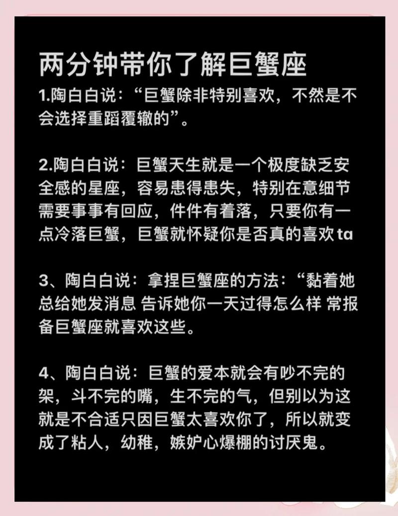 巨蟹座朋友生气了怎么哄_巨蟹座与朋友相处_巨蟹座最珍惜什么样的朋友