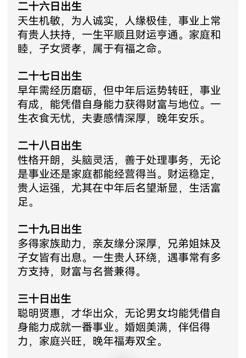 属狗人哪几年运势最差 这三个年份千万要当心