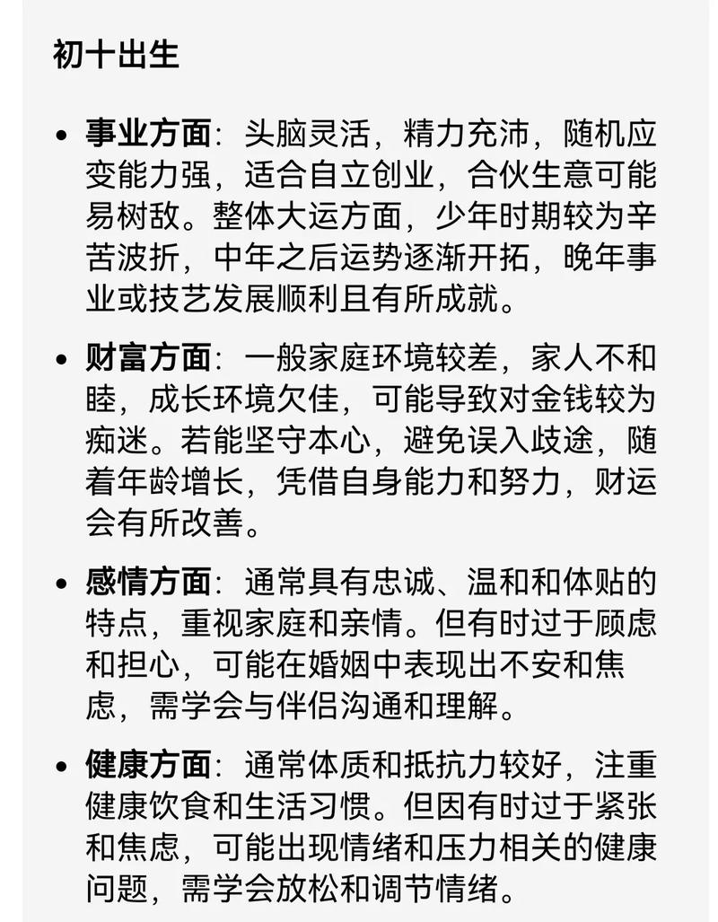 属狗冲太岁刑太岁害太岁年份_属狗运势起伏_属狗的在哪一年最不顺