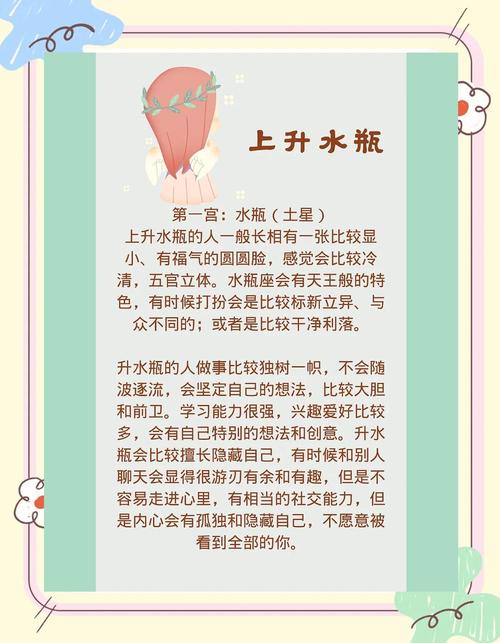 水瓶座符号含义_水瓶座符号性格特点_水瓶座代表符号