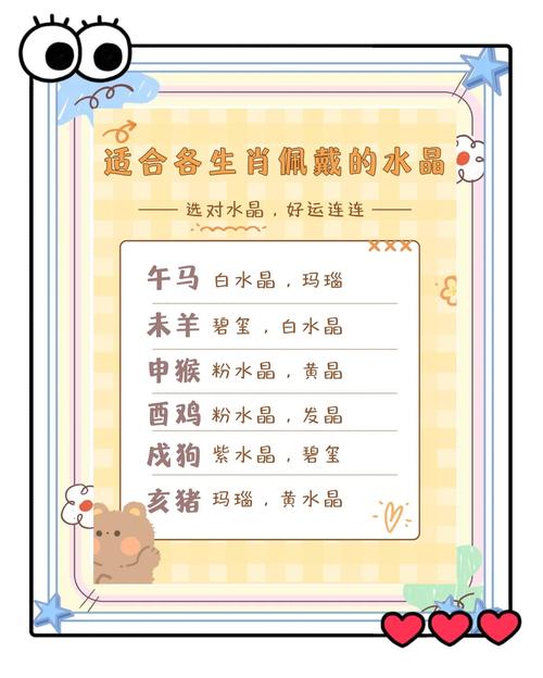 水瓶座季节十二生肖运势大揭秘 属羊的要注意