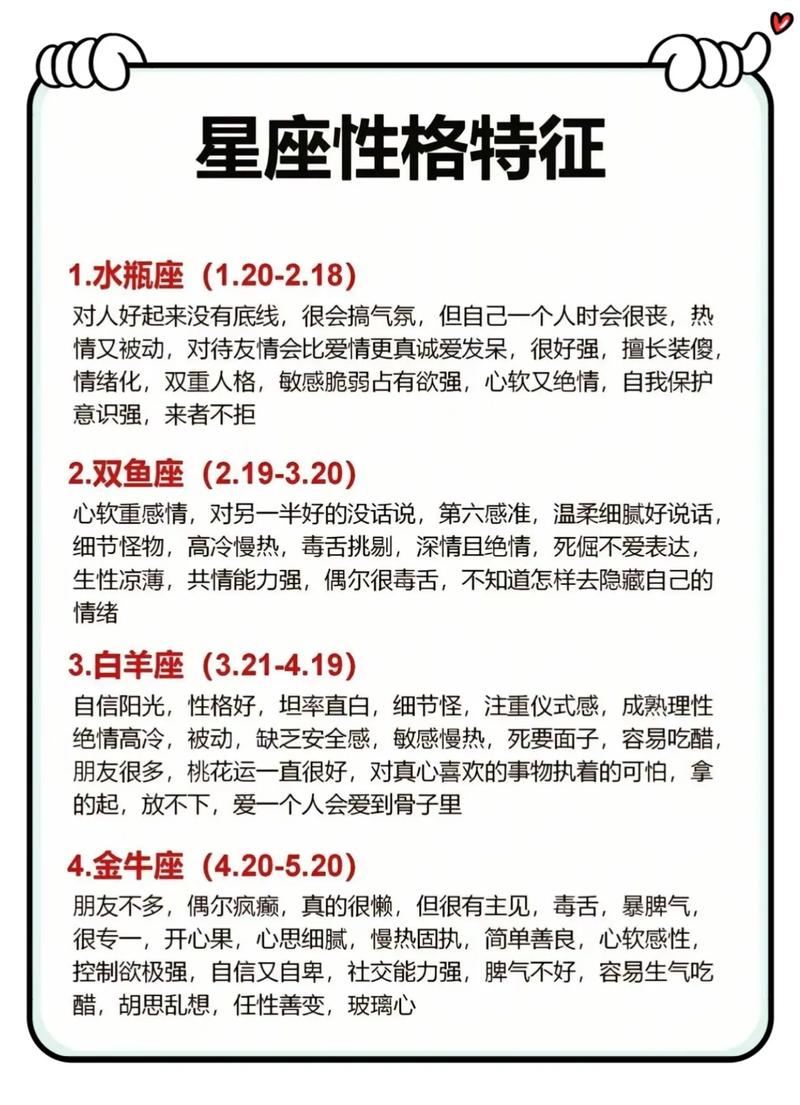 水瓶座职业方向_水瓶座的适合行业_水瓶座性格与职业