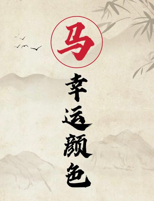 土马命适合什么颜色 这三种颜色最旺你