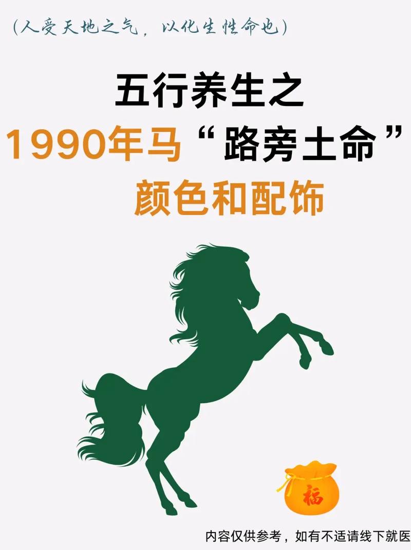 土马命五行喜忌_土马命适合什么颜色_土马命幸运色系