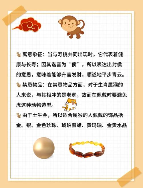 不敢惹属猴的生肖是什么，斗不过属猴人的生肖是谁_属虎与属猴相冲关系_属猪与属猴相害关系