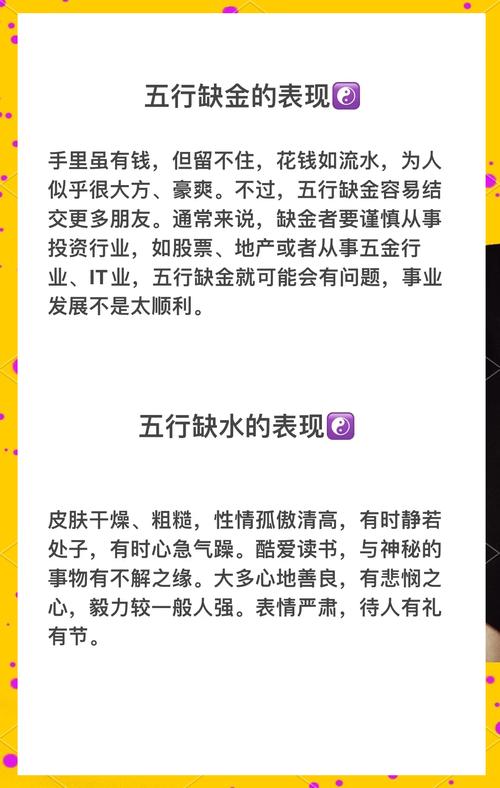 土马命五行缺什么 命理师帮你分析透彻