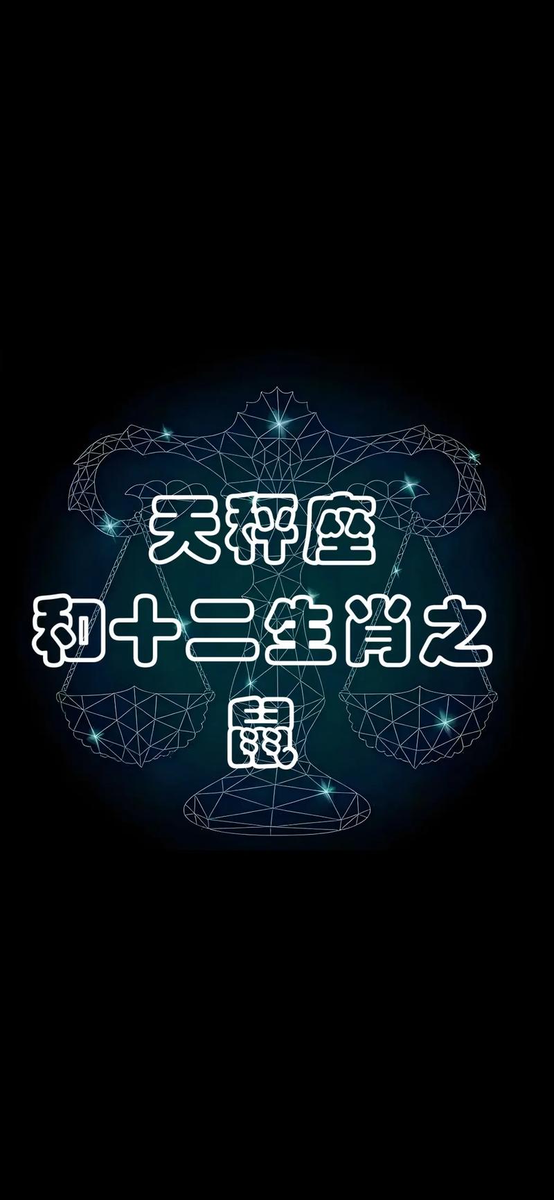 天秤座家庭观念_天秤座如何重视家庭_天秤座家庭观念