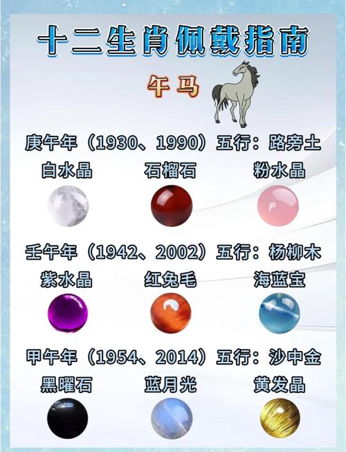 午午自刑影响_属马不宜带马原因_为什么属马的不能带马