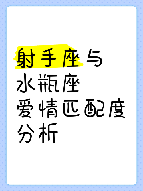 射手座与狮子座配对分析射手座与白羊座配对分析射手座与天秤座配对分析射手座不适合的星座金牛座处女座摩羯座巨蟹座天蝎座双鱼座_射手座适合星座_射手座最佳伴侣狮子座白羊座天秤座
