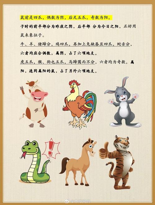 二十四节气与生肖的民间故事 你的属相藏着哪些传说