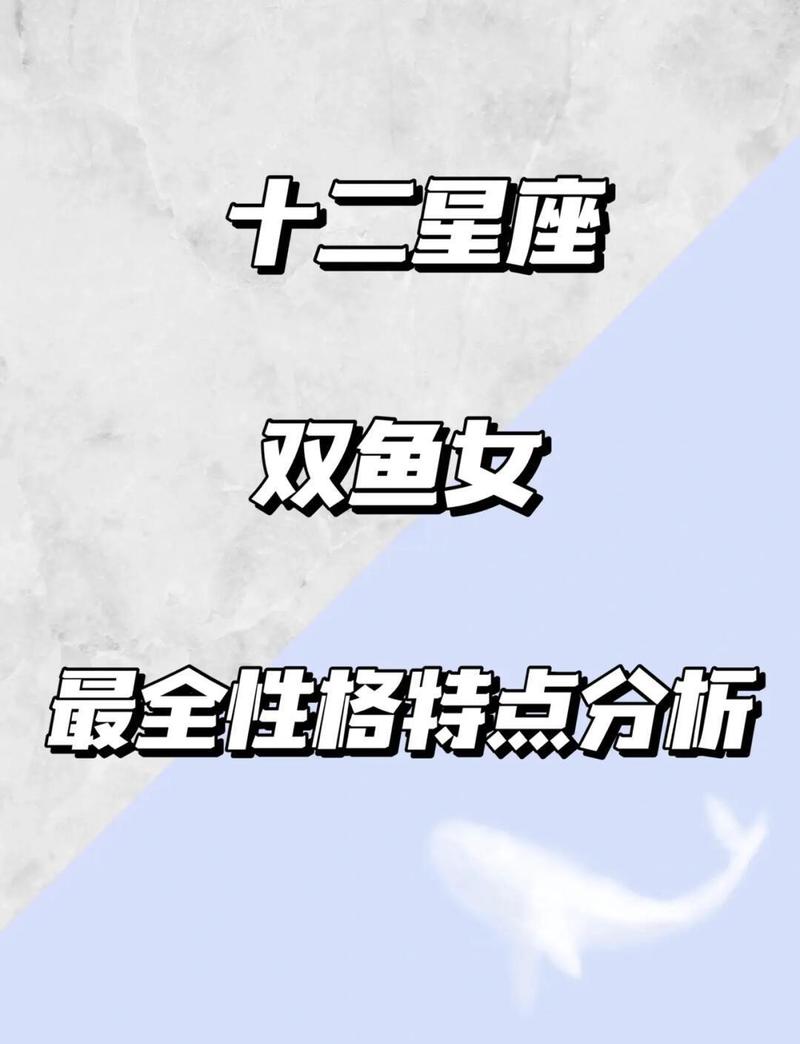 双鱼座财运好的工作_双鱼座适合的职业方向_双鱼座适合的职业