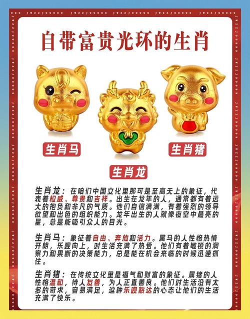 金鸡命和什么命最旺财 这三个生肖搭档钱途无量