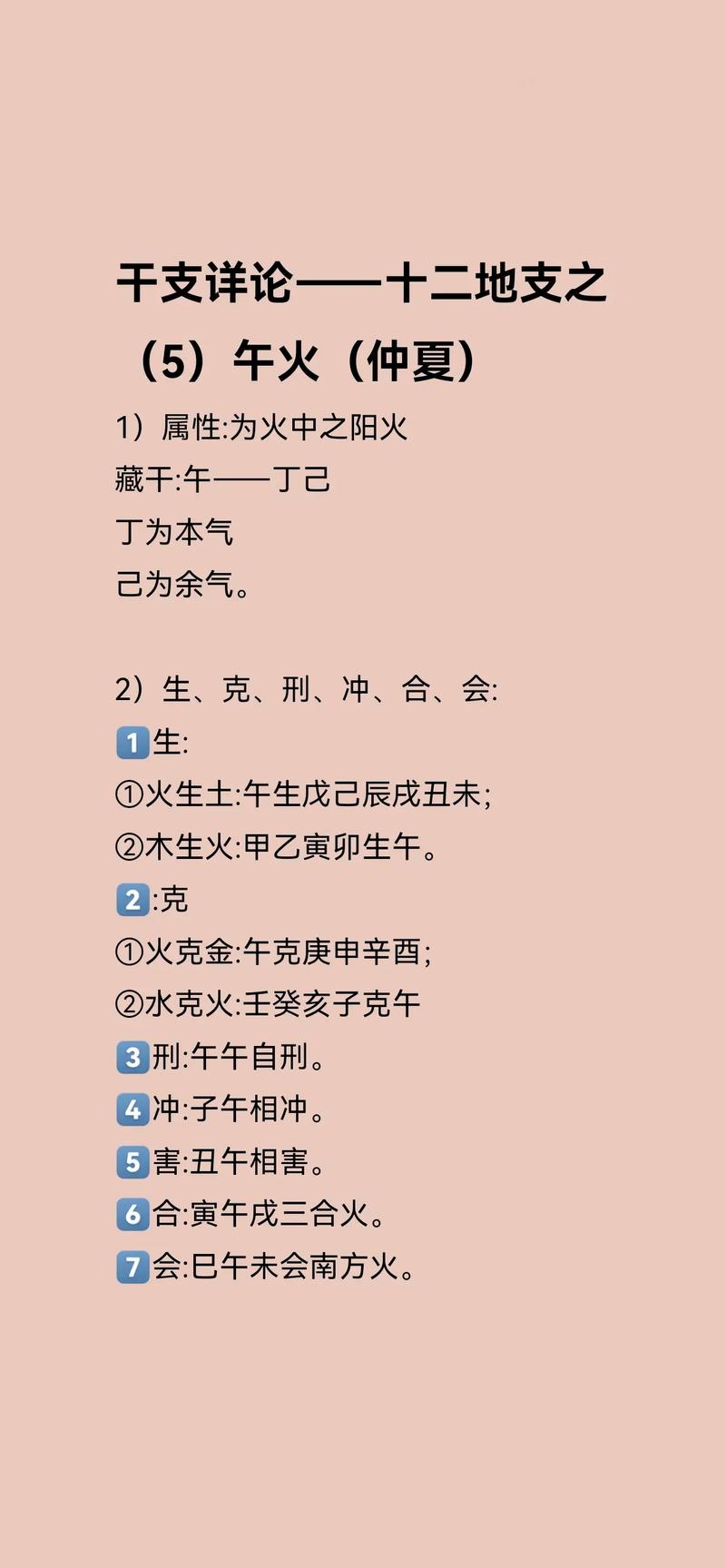 2026属虎大爆发原因 寅午合火运势冲天