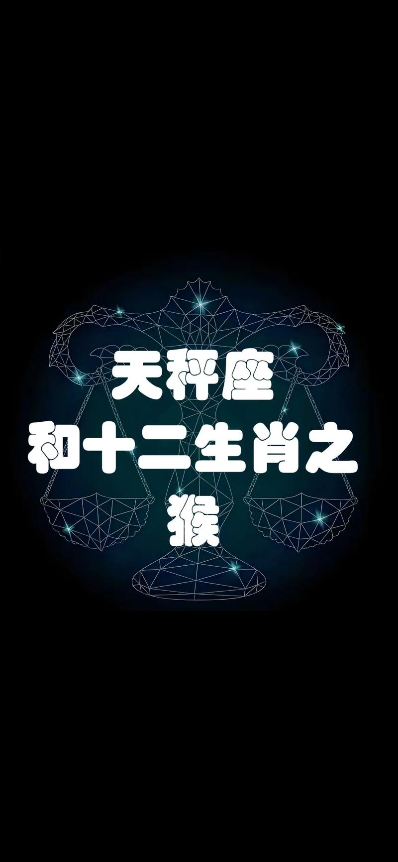 天秤座如何提升人缘_天秤座人际关系_天秤座人际关系特点
