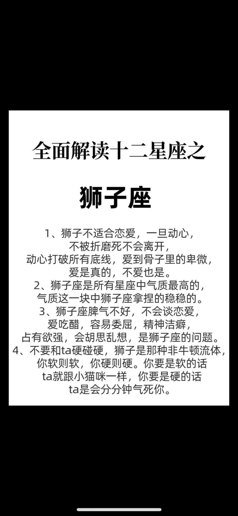 狮子座游戏角色怎么选 十二生肖命格带你找准本命英雄