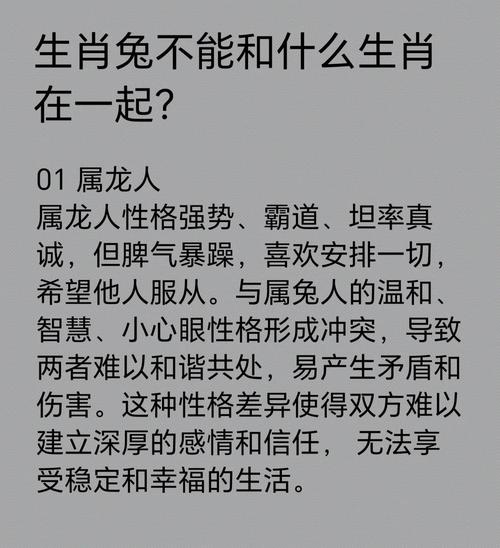 1999年农历二月属兔的婚姻状况解析