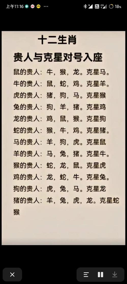 一月属马是苦命马还是富马 正月马命理解析
