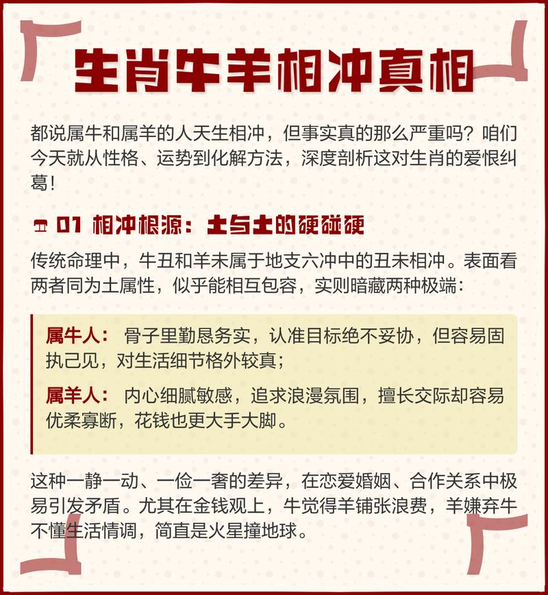 2026年属牛大爆发的原因 这三个关键点让你运势冲天