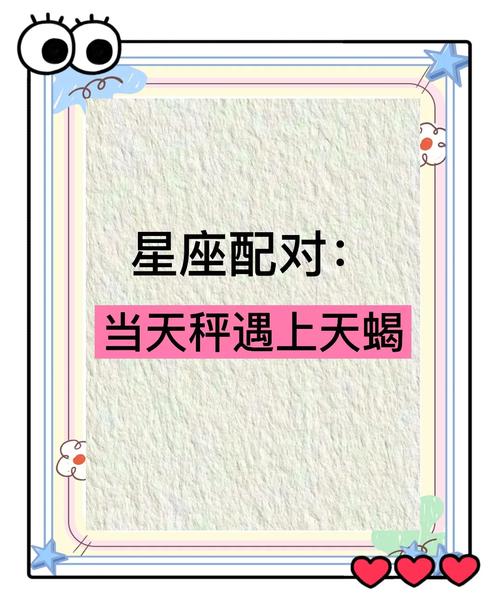 摩羯座天秤座性格差异_摩羯座和天秤座_摩羯座天秤座配对指数