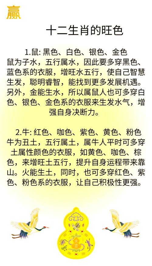 火猴命适合什么颜色_火猴命五行颜色分析_火猴命最佳开运色