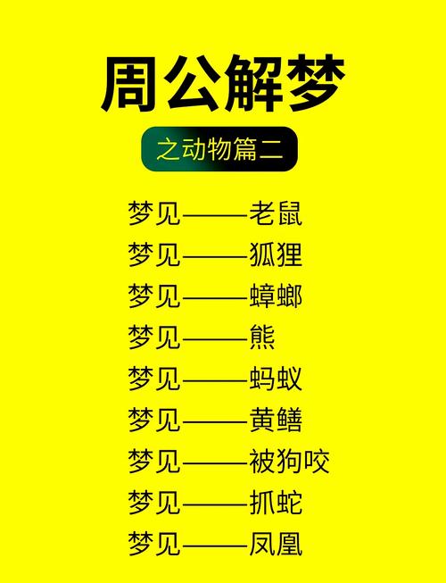 梦见修补旧房子_十二生肖梦见修补旧房子的含义_梦见修补旧房子