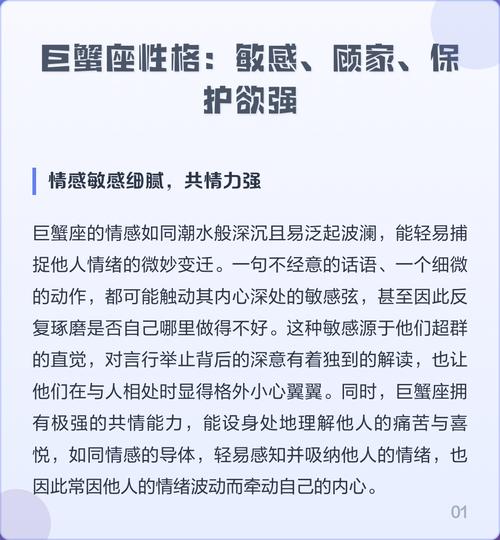 巨蟹座家庭观念_巨蟹座的家庭观念_巨蟹座与什么生肖婚配最旺家庭运势
