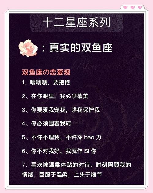 双鱼座艺术爱好_双鱼座的兴趣爱好_双鱼座冥想灵修