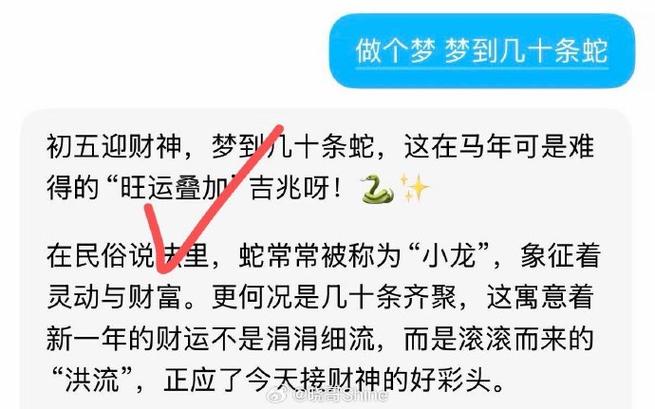 梦见蟒蛇追着我跑_梦见蟒蛇追自己预兆_梦见蟒蛇追我吉凶