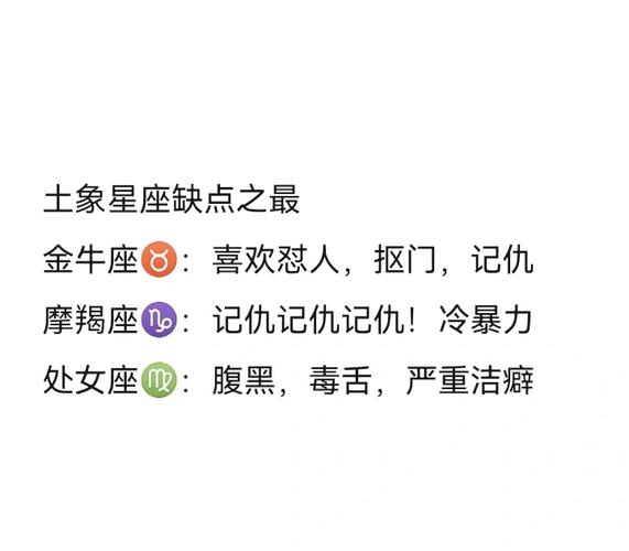 金牛座 金融财务 职业分析_土象星座 职业方向_土象星座适合职业