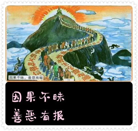 三世财运行业选择：按因果选对发财路