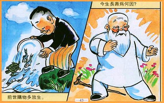八字五行择业精准匹配_三世财运行业选择_三世财运行业选择指南