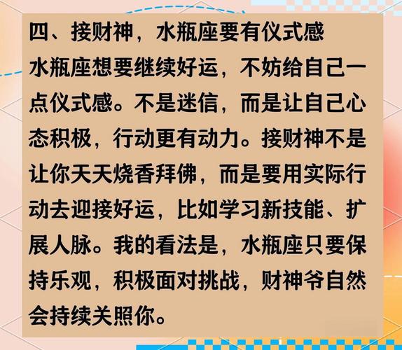 水瓶座的颠覆性创意职业方向_水瓶座性格与创造力_水瓶座创造力性格密码