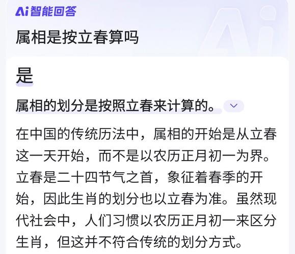 十二生肖对照表_查询生肖属相_生肖属相查询表