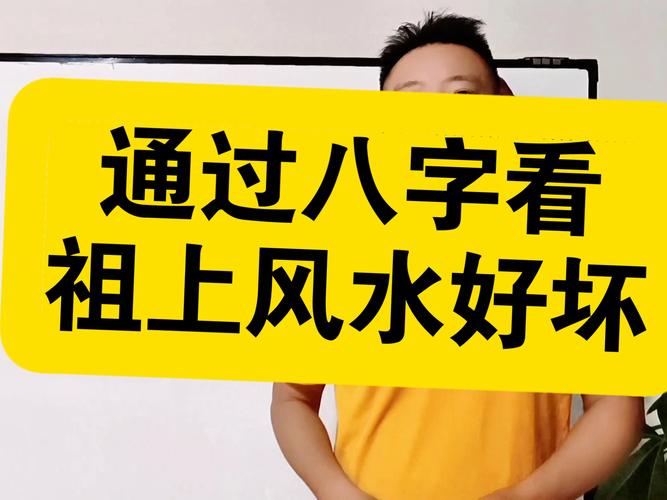 测风水好坏别被忽悠 看懂这三点你就是半个行家