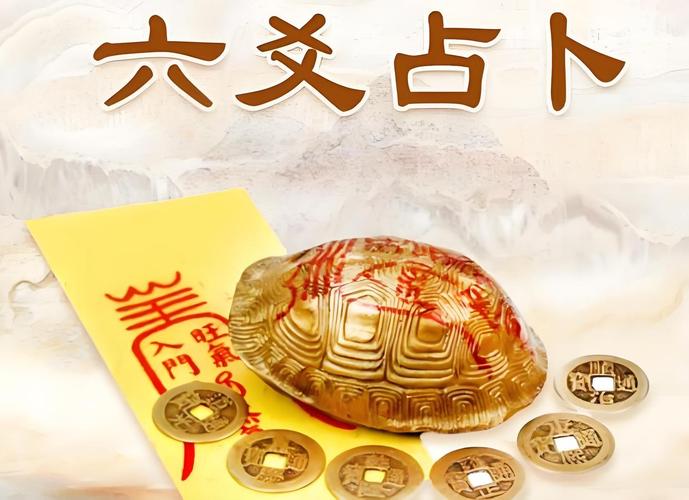 六爻占卜事业用神分析_六爻占卜事业_官鬼爻事业判断