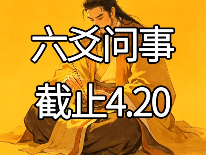 六爻占卜事业用神分析_六爻占卜事业_官鬼爻事业判断