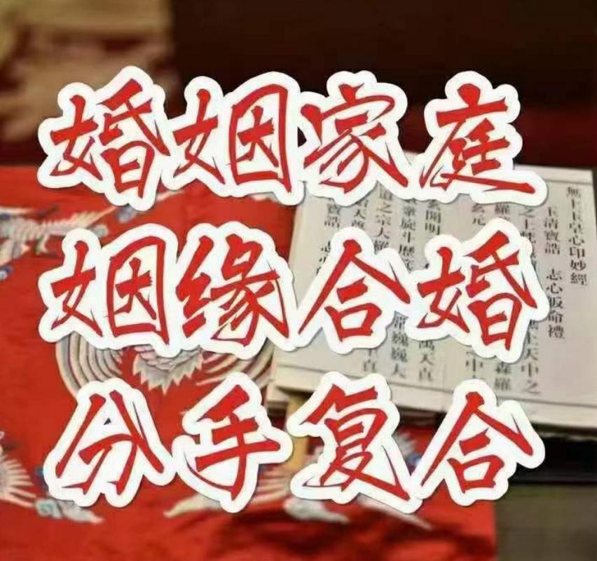 免费合婚软件可靠性_八字合婚的客户反馈_八字合婚准确度