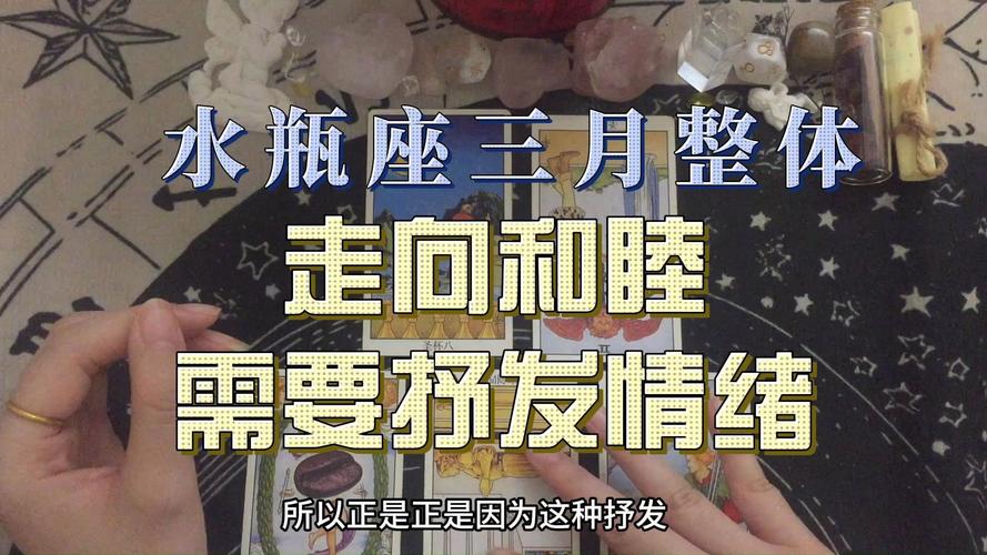 水瓶座情绪总忽冷忽热？试试这些管理方法