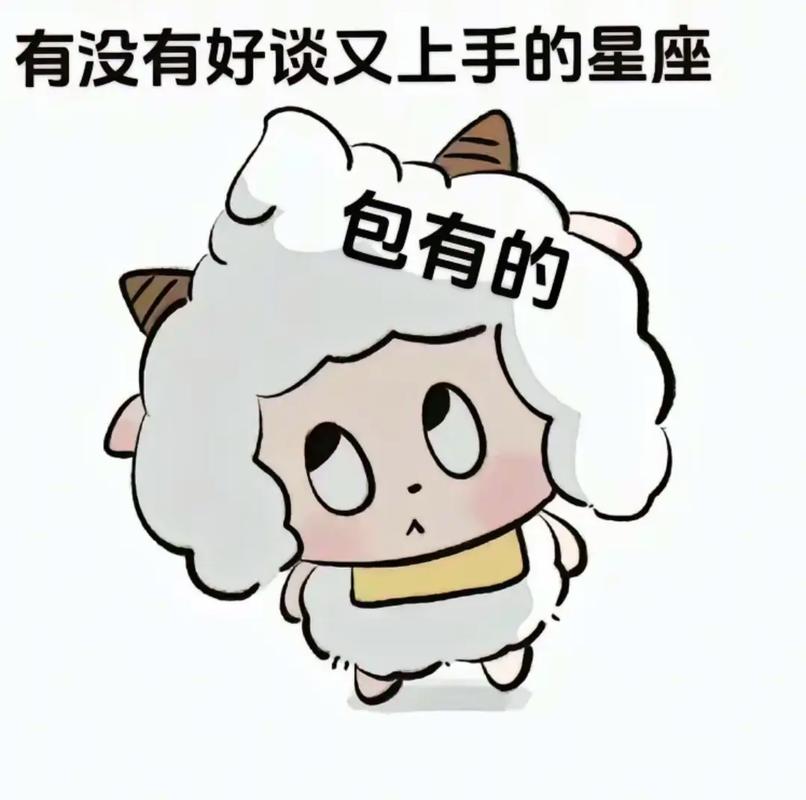 为什么土象星座爱得慢_土象星座情感模式_土象星座情感模式