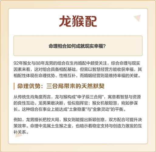 八字合婚的成功案例分享_先婚后合八字合婚案例_八字合婚方法