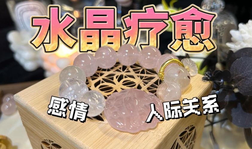 玄空飞星桃花位_2026年玄空飞星中宫桃花位布局_催旺桃花位水景水晶布局方法