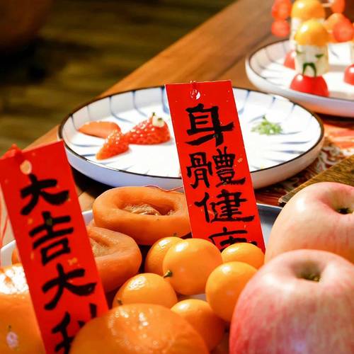 守岁子时吉气转换_春节守岁_除夕守岁风水开运