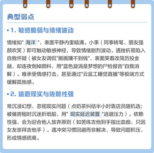 双鱼情绪化原因_双鱼座的情绪变化_双鱼座情绪变化