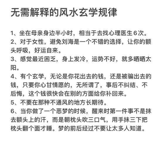 正神零神风水布局_玄空飞星零正_玄空飞星零正概念